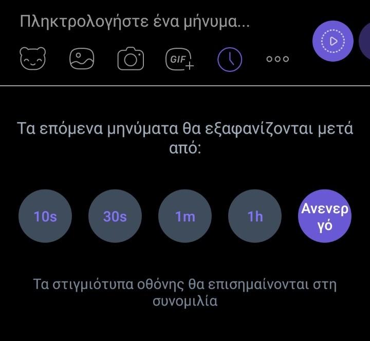 Viber